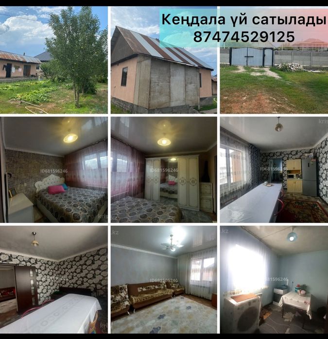 Каркасный дом 8 соток