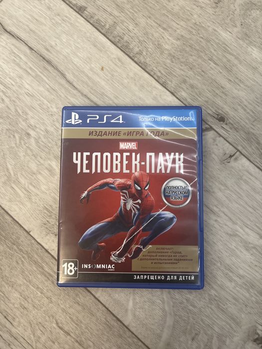 Диск на пс 4 и пс 5 marvel spider man