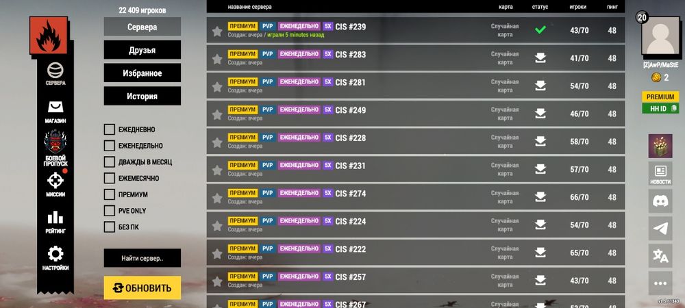 Продам аккаунт OXIDE