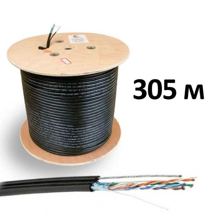 Кабель Cat 5e UTP/FTP 305M outdoor/indoor * Cat 6e FTP 305M outdoor