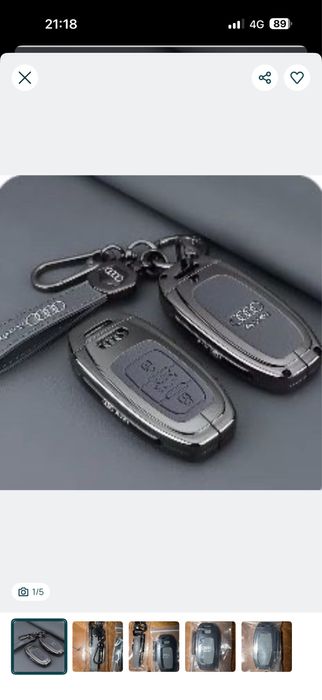 Луксозен ключодържател Audi A6/7/8