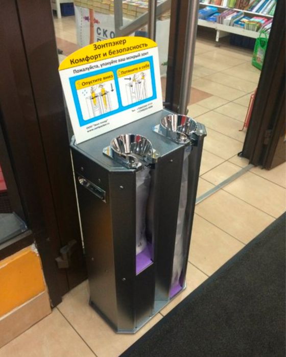 Подставка для зонтик