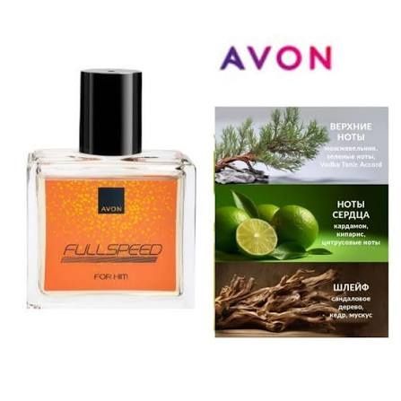 ПРОДАМ СРОЧНО духи Avon Full Speed