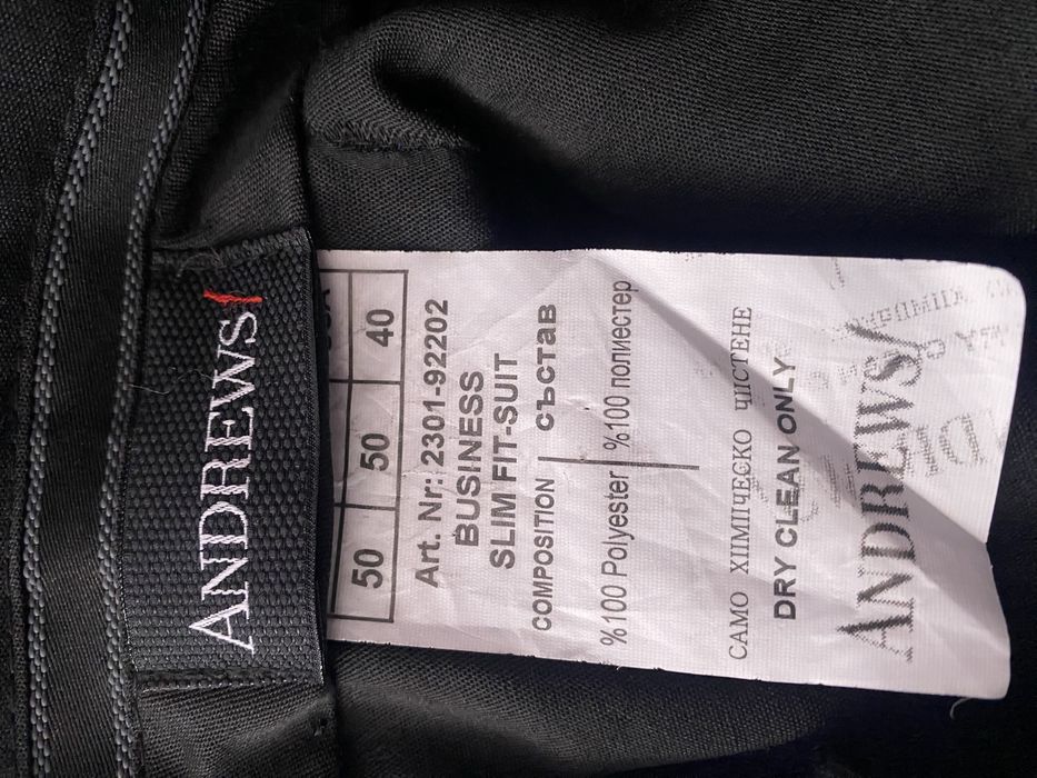 Мъжки костюм за абитуриент