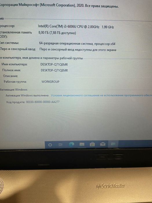 Продам шустрый ноутбк asus i3