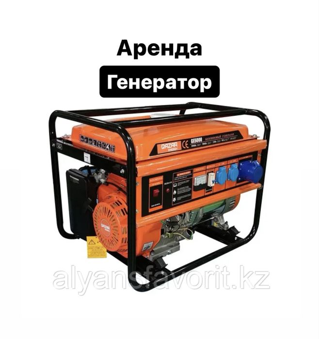 Аренда Прокат генератор Инструменты станция
