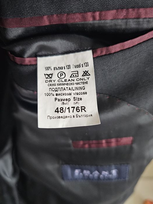 Мъжки костюм FRANT