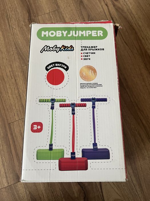 Продам тренажер-прыгунок для детей