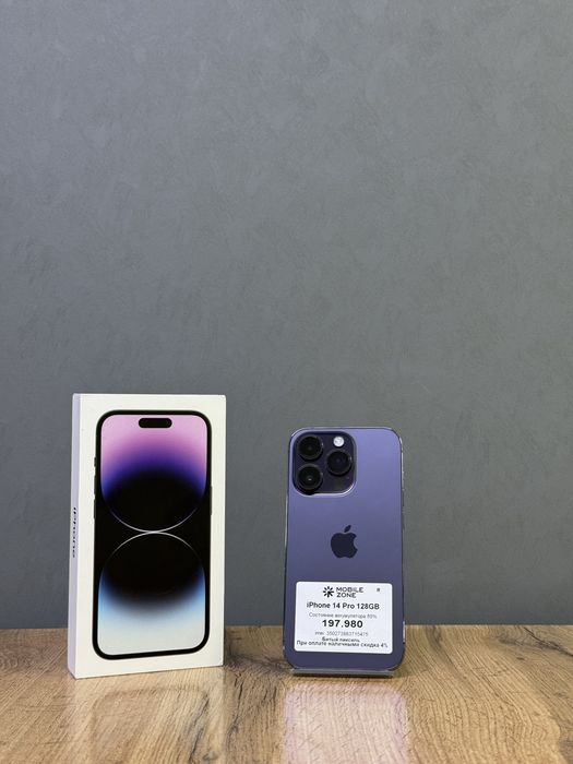Iphone 14 Pro 128 GB | Mobile Zone