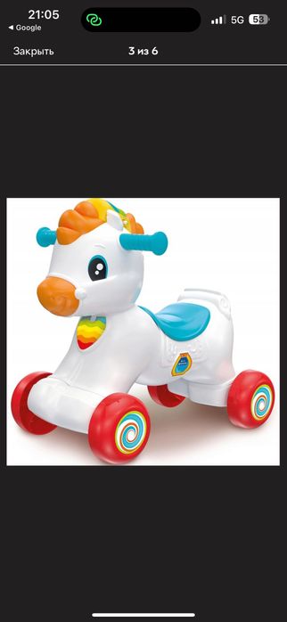 Играчка кон / люлеещ се кон за деца/ детски кон