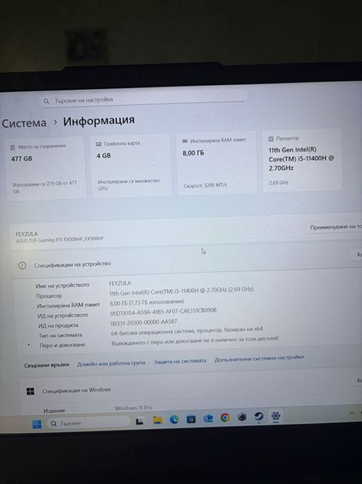 ASUS TUF Gaming F15 FX506HF