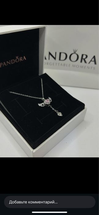 Pandora качество хорошое!