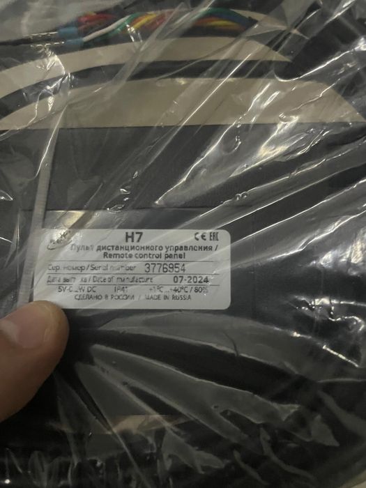 PERCo h7 пульт от турникета