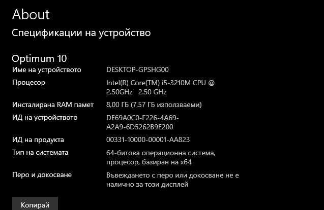 Лаптоп Lenovo B590