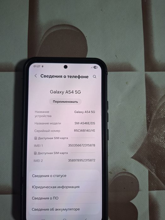 Galaxy A54 128 Gb