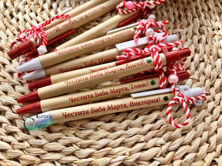 Химикал с мартеница и надпис/лого/име по избор