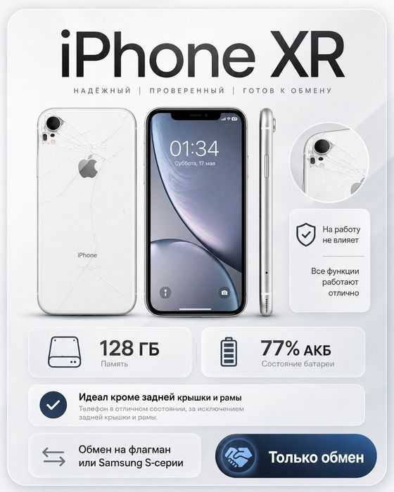 Iphone XR iPhone Xr