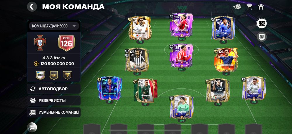 Fc Mobile 2026 аккаунт мне уже лень