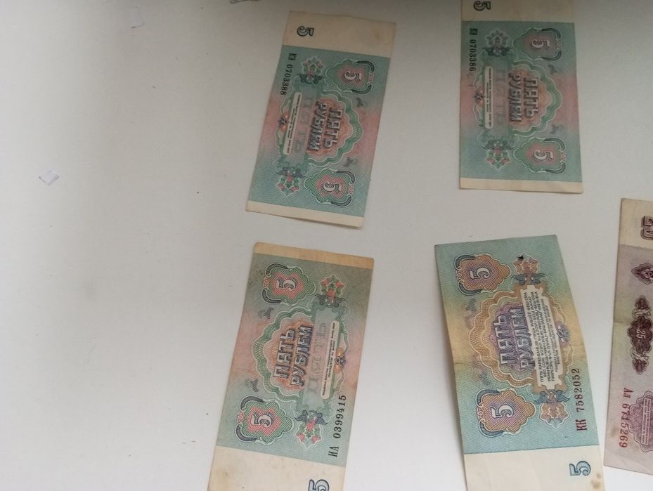 Купюры ссср 1961 и 1991