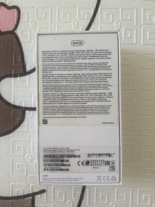Каробка Айфон 11, 64gb
