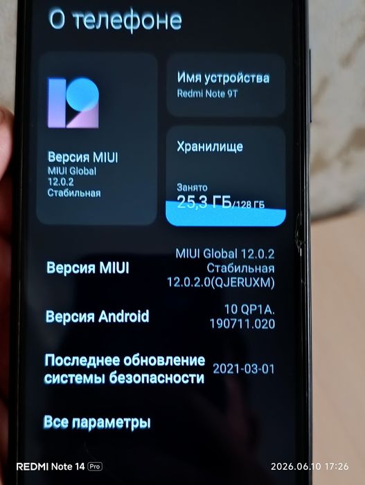 Redmi note 9T 4/128
