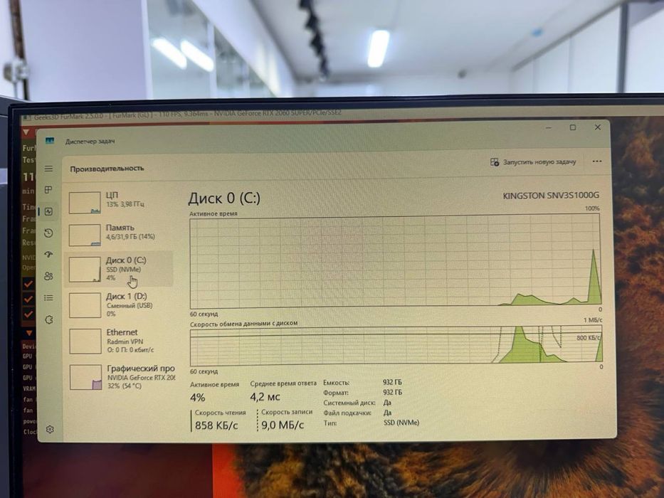 Системный блок Wintek