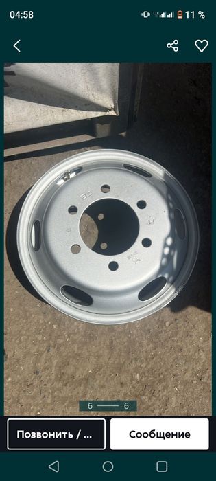 Продам диски  Фатон 2 шт форланд