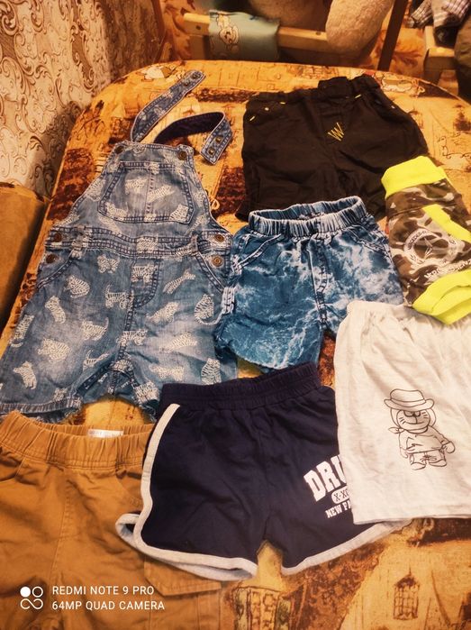 Пакет вещей мальчику