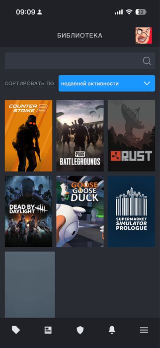 Продаю ак на стима торг есть