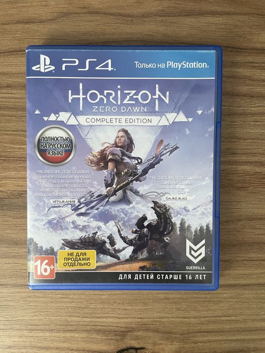 диски для ps4 ps5