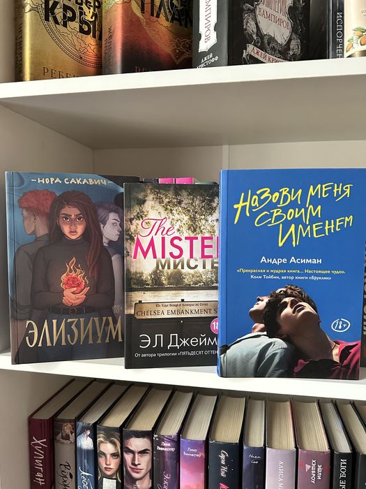 Решила продать книги что бы купить новые.