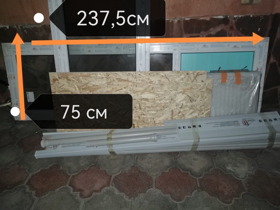 Продается дверь от балкона новая