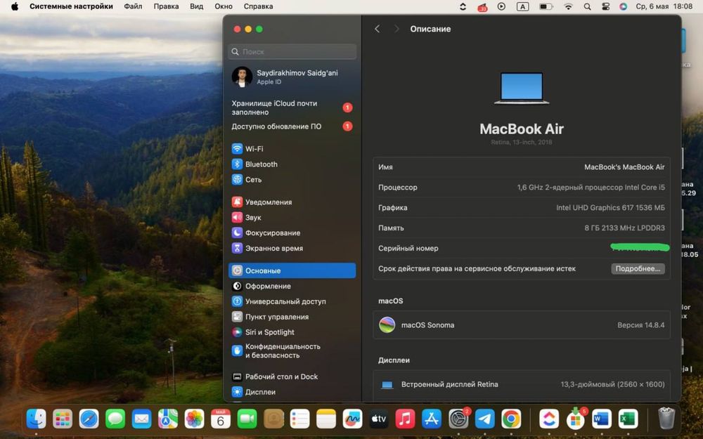 Macbook Air i5 sotiladi