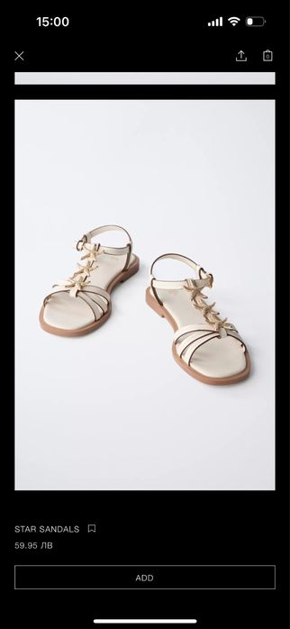 Нови детски сандали Zara