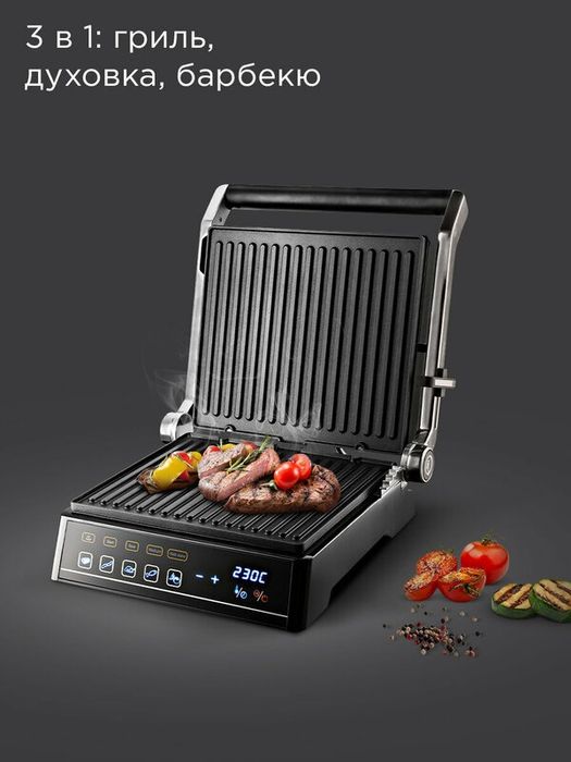 Гриль электрический редмонд SteakMaster GM305, 3 В 1: гриль, духовка,