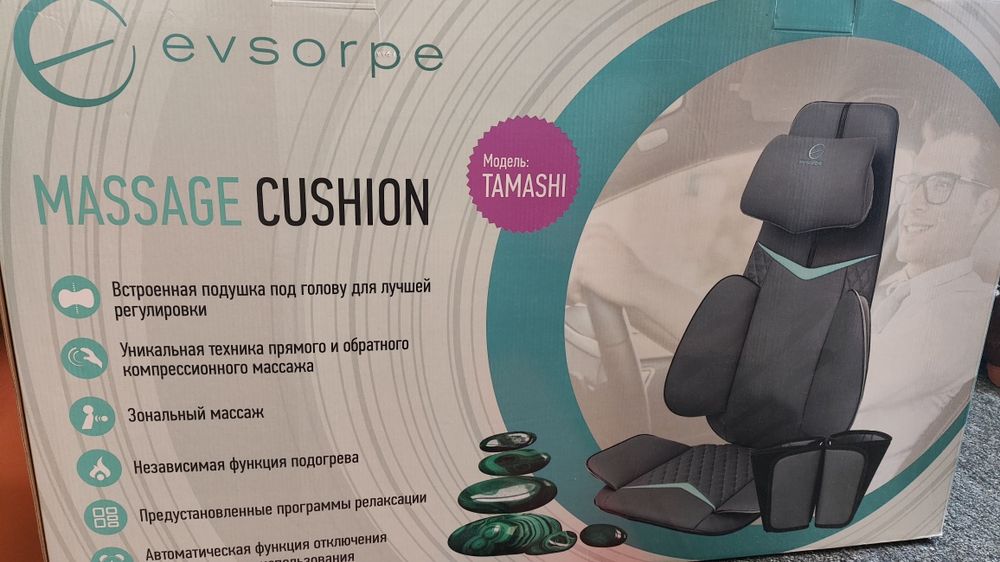 Продам массажное кресло