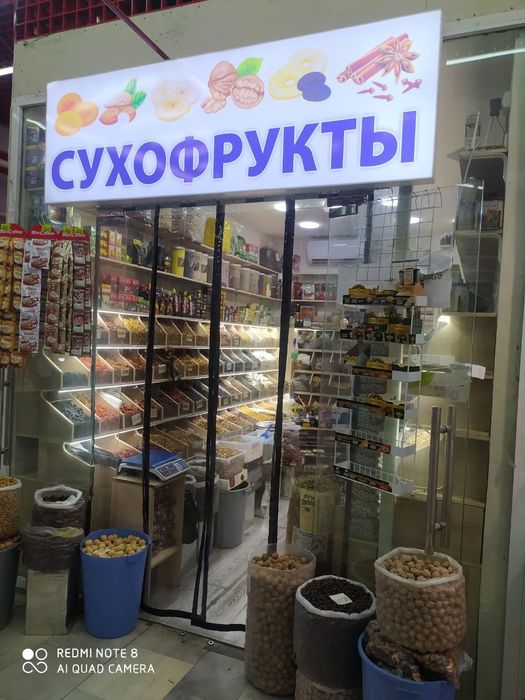 Tayyor biznes sotiladi. Do'kon bilan birgalikda.