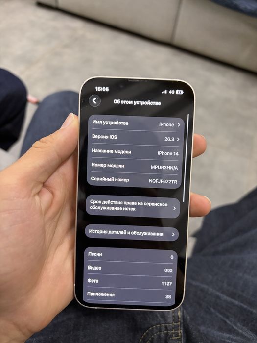Iphone 14 сос идеал не чего не менялось