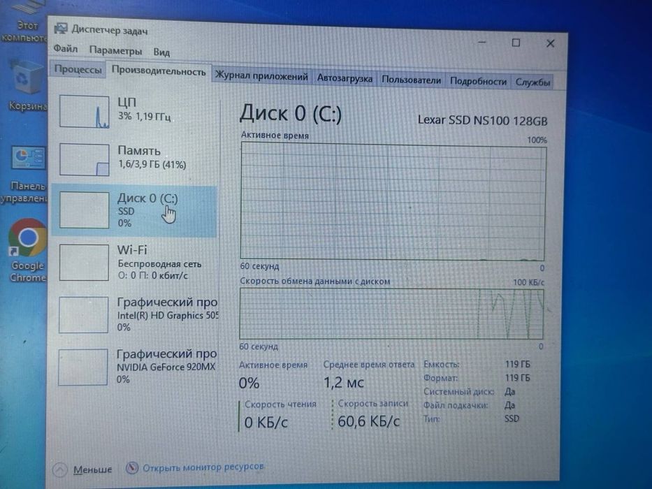 Ноутбук ASUs Pentium N4200 | GeForce 920MX