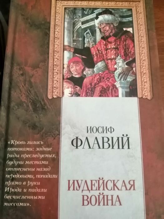 Антикварные книги