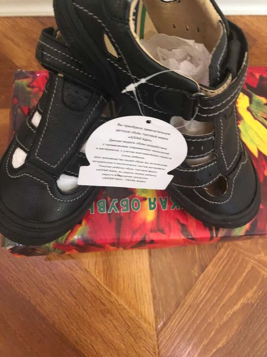 Продам сандали  для мальчика