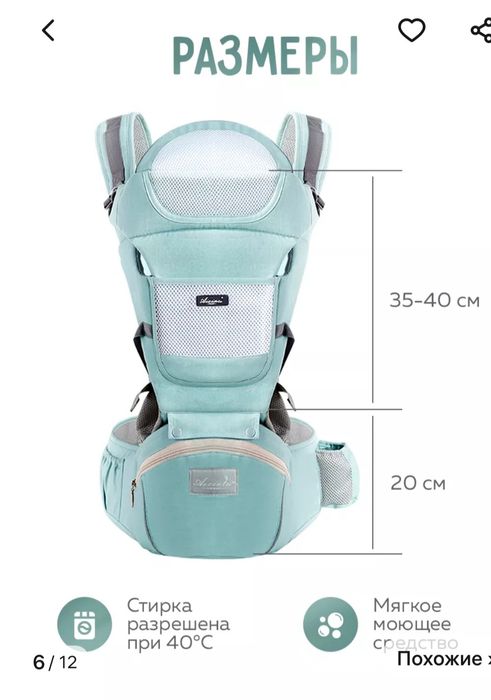 Продам слинг эргорюкзак б/у