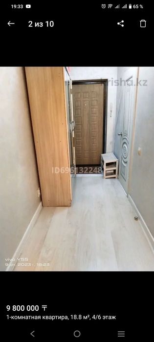 1 комнатная  квартира