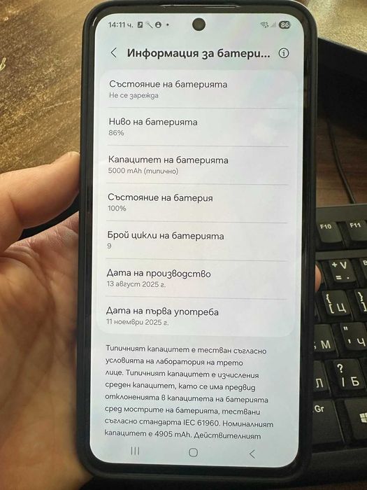 Мобилен телефон Samsung A56 5G 128GB