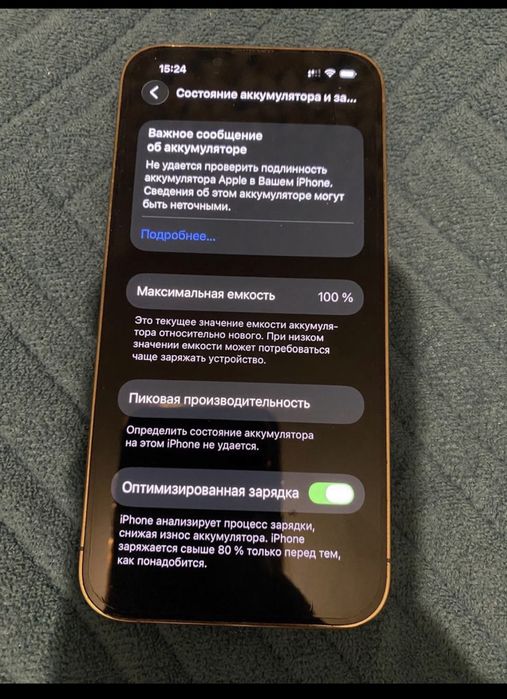 Айфон 13 про продам