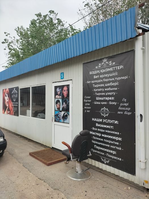 Продам контейнер