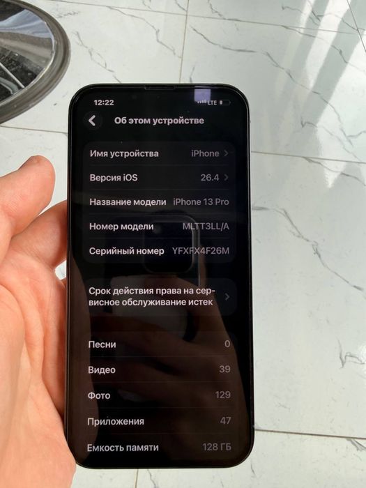 продам ийфон 13 про в идеалном састаяни