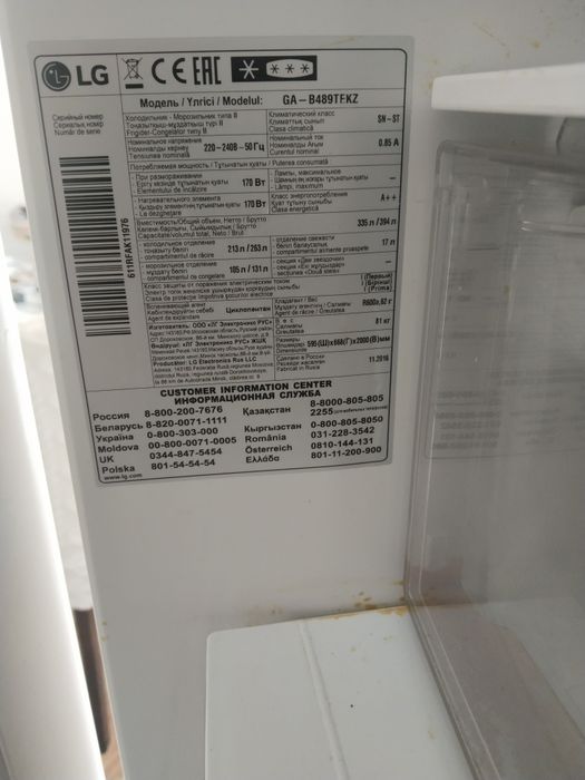 Продам холодильник LG б/у.