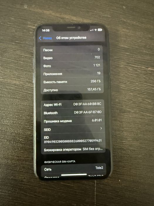 Iphone 11pro 256гб