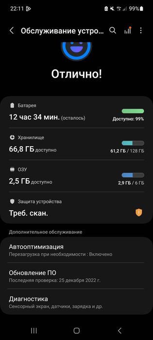 Самсунг А51 сотилади